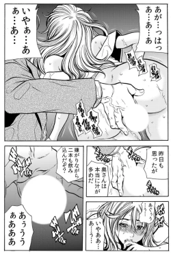 Page 42 of 人妻淫マンション～調教開発され淫らにイキ喘ぐ人妻。ch1-5