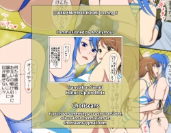 Page 33 of Lezring 5