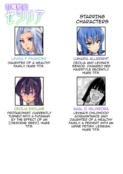 Page 195 of Touma Senki Cecilia Ch. 118