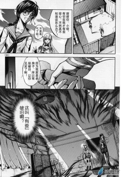 Page 17 of Chinese 神契 幻奇谭（刘冲L.Dart）02