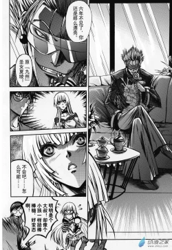 Page 26 of Chinese 神契 幻奇谭（刘冲L.Dart）02