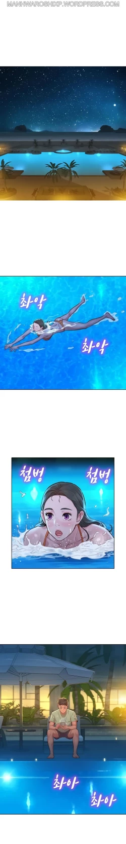 Page 111 of What do you Take me For? Ch.157/?