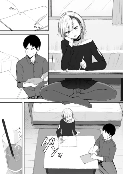 Page 39 of Futanari JK Naria-chan