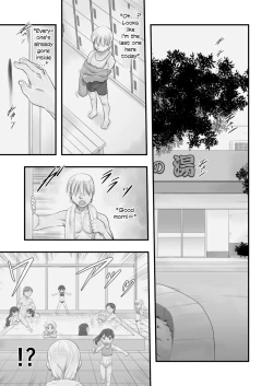 Page 13 of Ichiban Sentou| Public Bath No. 1