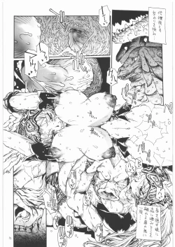 Page 11 of ANIMAL BAR