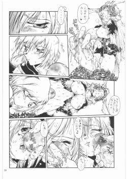 Page 27 of ANIMAL BAR