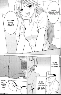 Page 2 of Ichigo Ichie