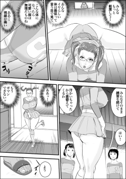 Page 10 of CopulaTUTOR II: Anal Beauty Slave