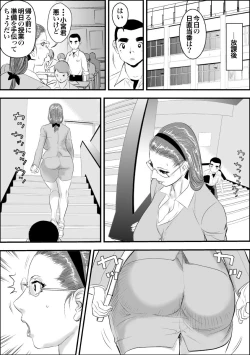 Page 49 of CopulaTUTOR II: Anal Beauty Slave