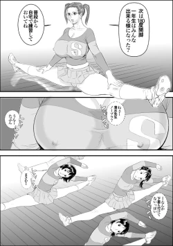 Page 7 of CopulaTUTOR II: Anal Beauty Slave