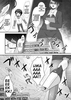 Page 10 of Microne Magazine Vol. 68 Koko ga Nengu no Osame Toki desu