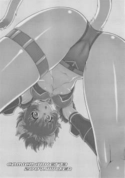 Page 3 of Nande Mithra no 2