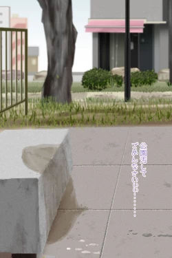 Page 137 of Futanari Sanpo