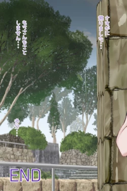 Page 228 of Futanari Sanpo