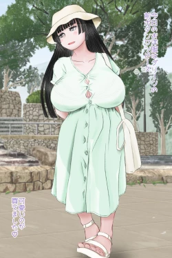 Page 4 of Futanari Sanpo