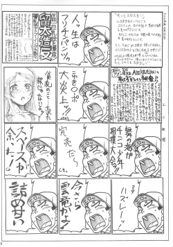 Page 37 of Petamitsuko G
