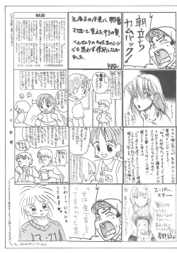 Page 38 of Petamitsuko G