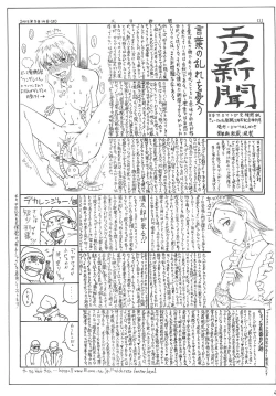 Page 40 of Petamitsuko G