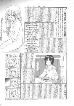 Page 49 of Petamitsuko G