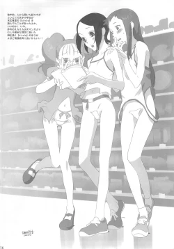 Page 55 of Petamitsuko G