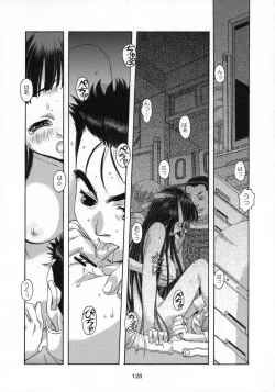 Page 129 of Shizuku no Hana, Kanmuri no Hime Soushuuhen - The flower of a drop, the princess of a crown