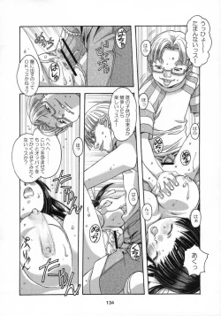 Page 135 of Shizuku no Hana, Kanmuri no Hime Soushuuhen - The flower of a drop, the princess of a crown