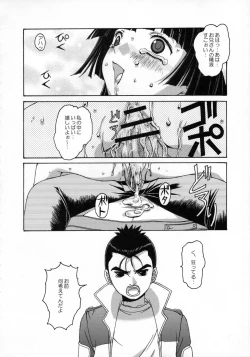 Page 169 of Shizuku no Hana, Kanmuri no Hime Soushuuhen - The flower of a drop, the princess of a crown