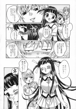 Page 35 of Shizuku no Hana, Kanmuri no Hime Soushuuhen - The flower of a drop, the princess of a crown