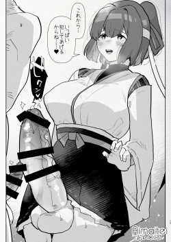Page 13 of Futanari Chūshin Sukebe e MatomeSkeb. E -