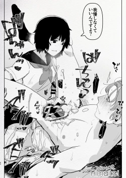 Page 40 of Futanari Chūshin Sukebe e MatomeSkeb. E -