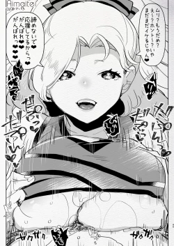 Page 45 of Futanari Chūshin Sukebe e MatomeSkeb. E -