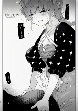 Page 52 of Futanari Chūshin Sukebe e MatomeSkeb. E -