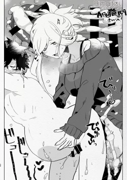 Page 58 of Futanari Chūshin Sukebe e MatomeSkeb. E -