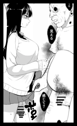 Page 1 of Haeru Kocha n