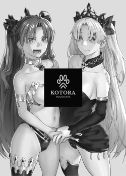 Page 3 of HEAVEN'S DRIVE 10