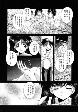 Page 122 of INNOCENCE