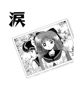 Page 128 of INNOCENCE