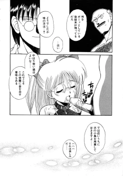 Page 155 of INNOCENCE