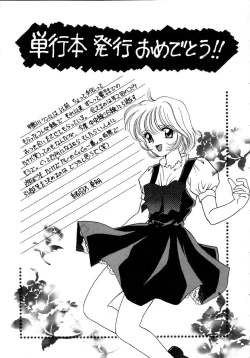 Page 176 of INNOCENCE