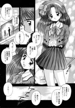 Page 25 of INNOCENCE