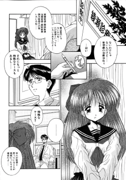 Page 41 of INNOCENCE