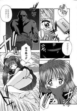 Page 44 of INNOCENCE