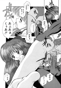 Page 49 of INNOCENCE