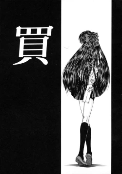 Page 56 of INNOCENCE