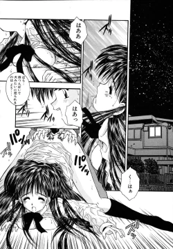 Page 65 of INNOCENCE