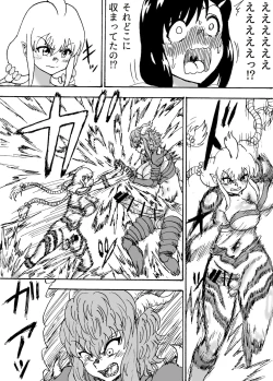 Page 10 of Kyodai Futanari Dai Gekitotsu