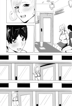 Page 65 of InCha Onna-san ga Ninshin shita node Netorasemasu