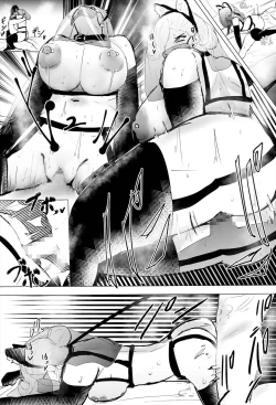 Page 73 of InCha Onna-san ga Ninshin shita node Netorasemasu