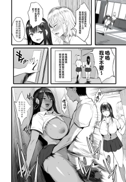 Page 22 of Haramase Sakunyuu Jisshuu | 受孕擠奶實習