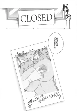 Page 13 of Gyaku Bunny Soap Stile!